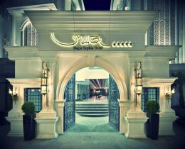 Sura Hagia Sophia Hotel
