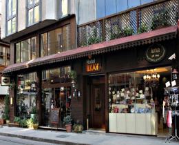 Ilkay Hotel